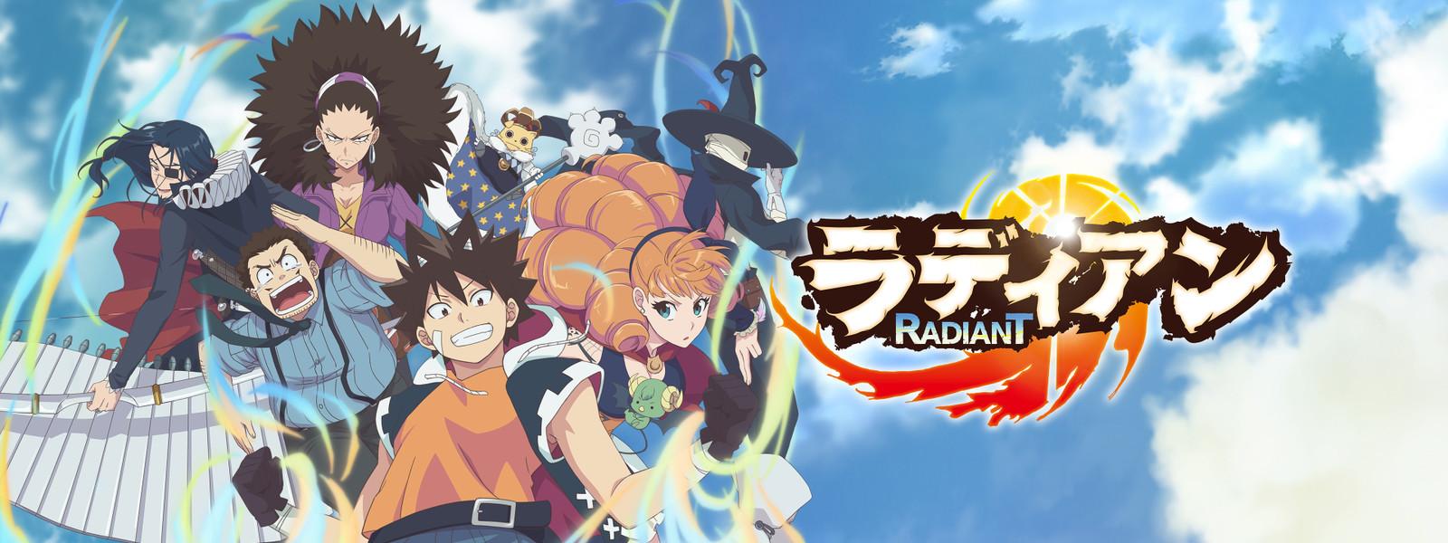 Banner for RADIANT