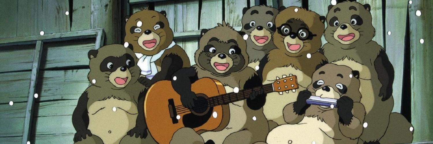 Banner for Pom Poko