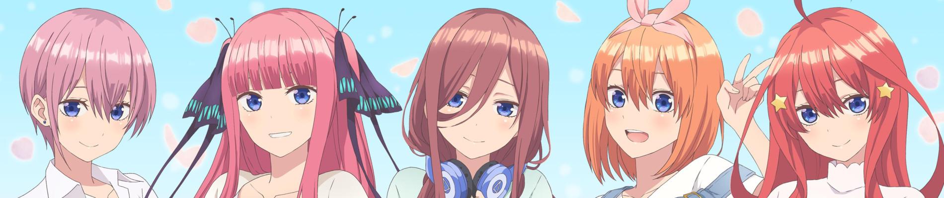 Banner for The Quintessential Quintuplets