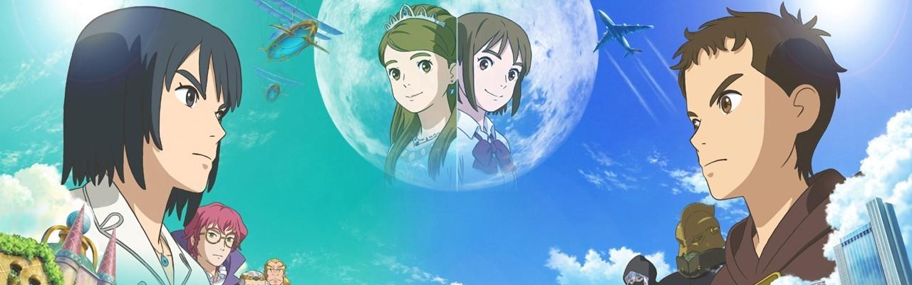 Banner for NiNoKuni