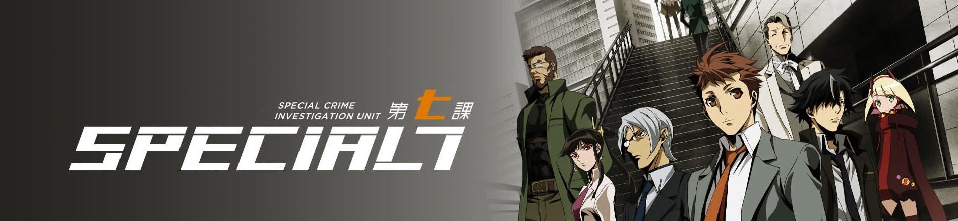 Banner for Special 7: Special Crime Investigation Unit