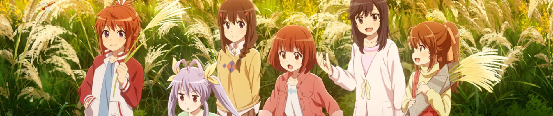 Banner for Non Non Biyori Nonstop