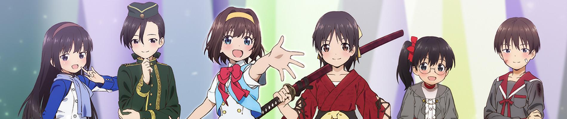 Banner for Gekidol