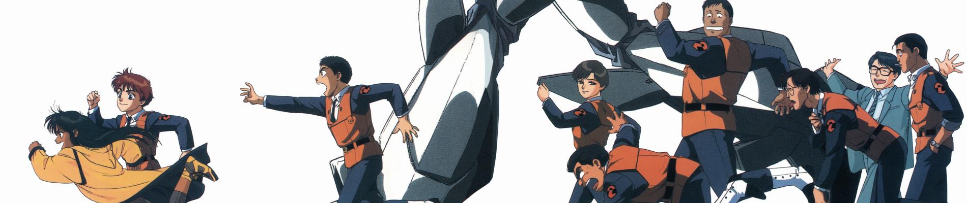 Banner for Mobile Police Patlabor: The New Files