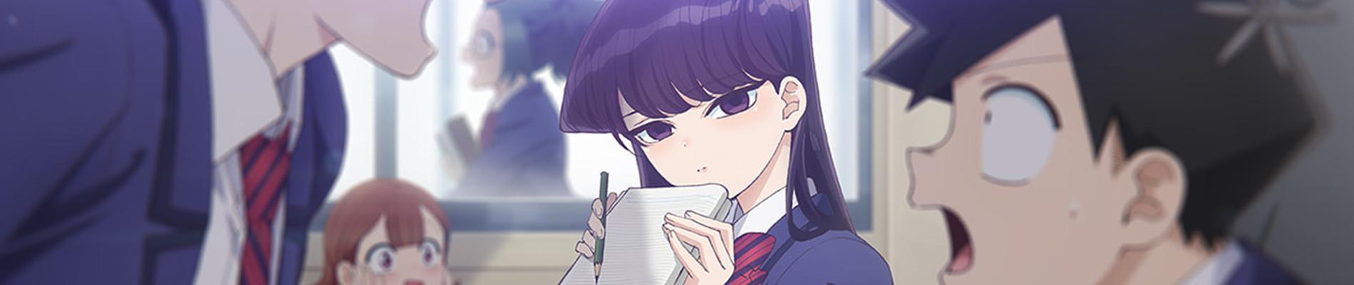 Banner for Komi Can’t Communicate