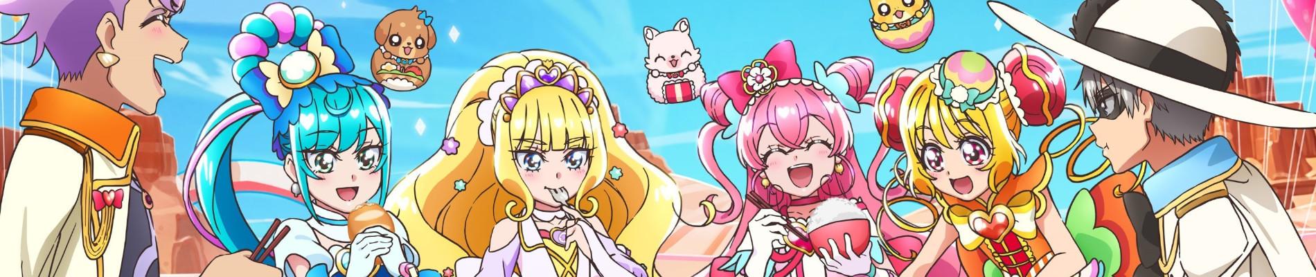 Banner for Delicious Party Precure