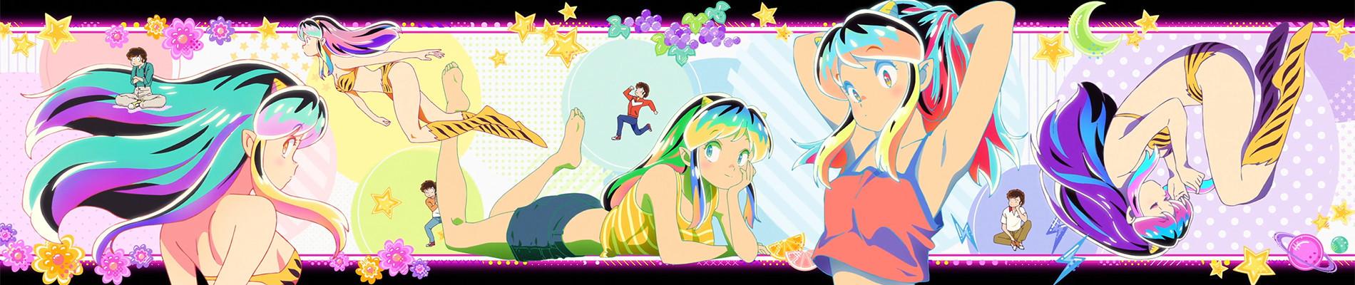 Banner for Urusei Yatsura (2022)