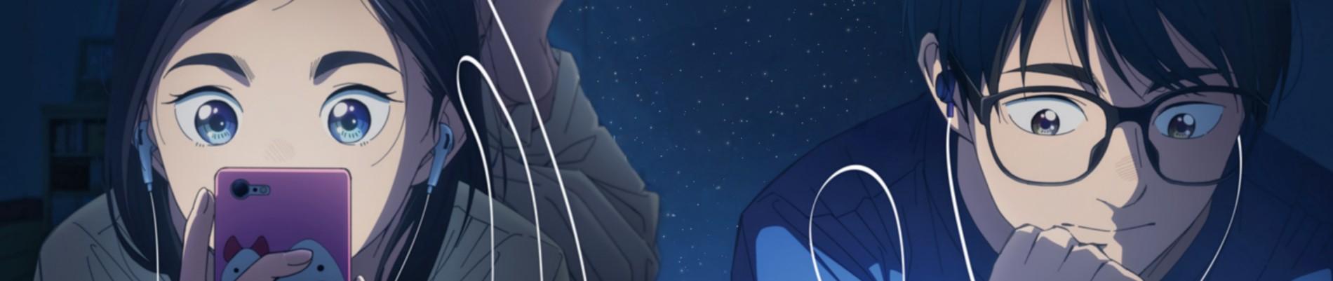 Banner for Insomniacs After School