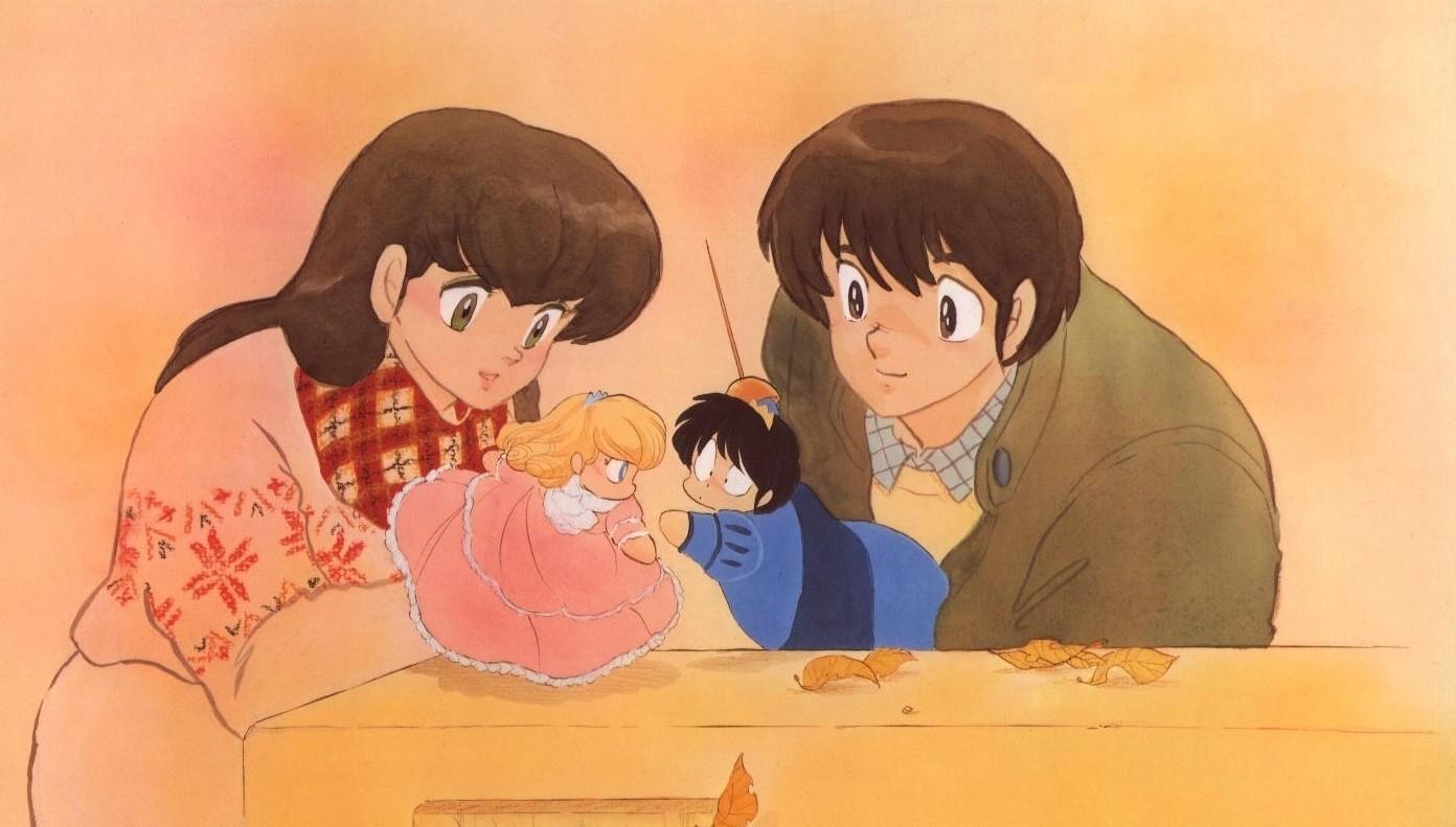 Banner for Maison Ikkoku