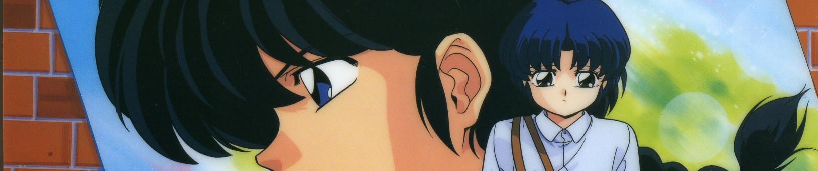 Banner for Ranma ½ (1989)