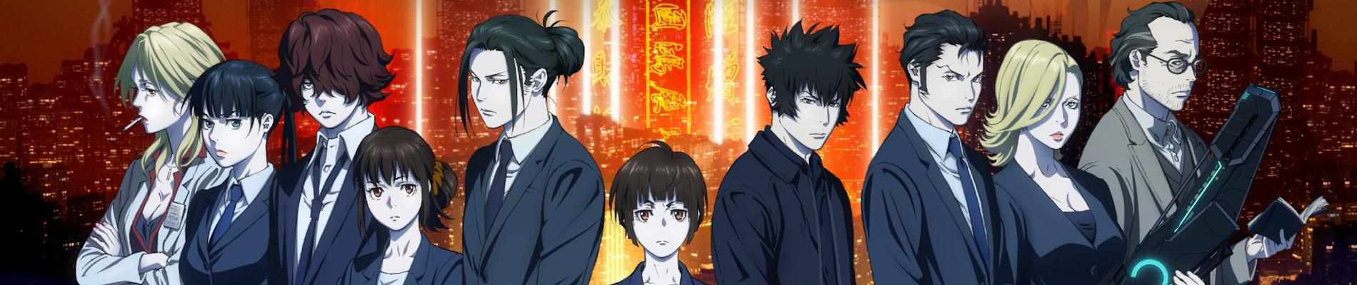 Banner for PSYCHO-PASS: Providence