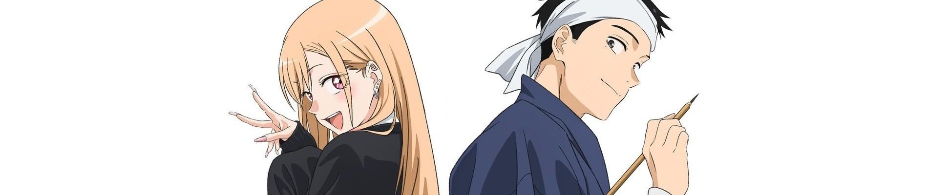 Banner for My Dress-Up Darling Season 2