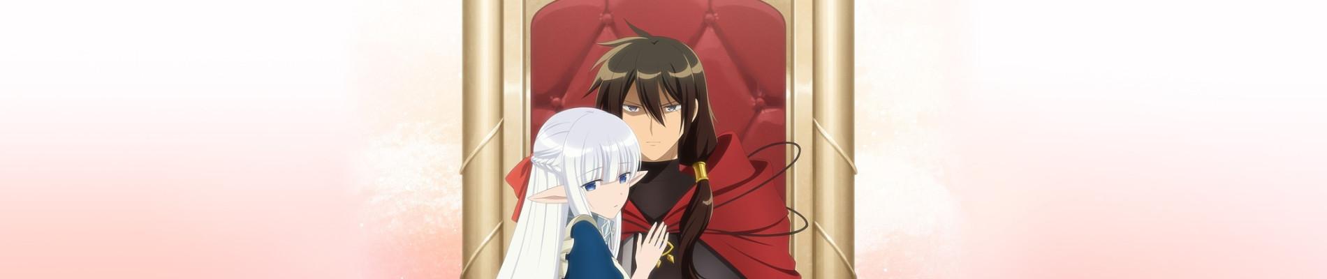 Banner for An Archdemon's Dilemma: How to Love Your Elf Bride