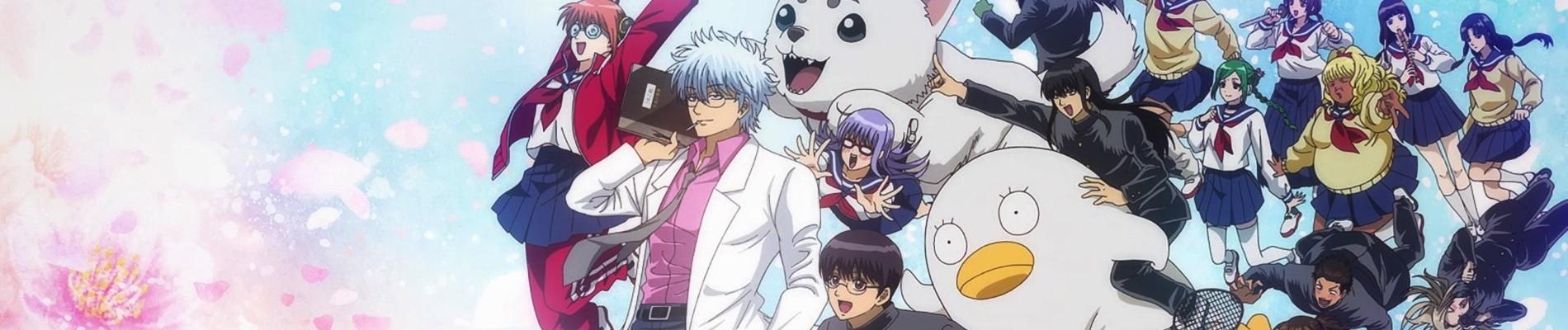 Banner for GINTAMA - Mr. Ginpachi's Zany Class