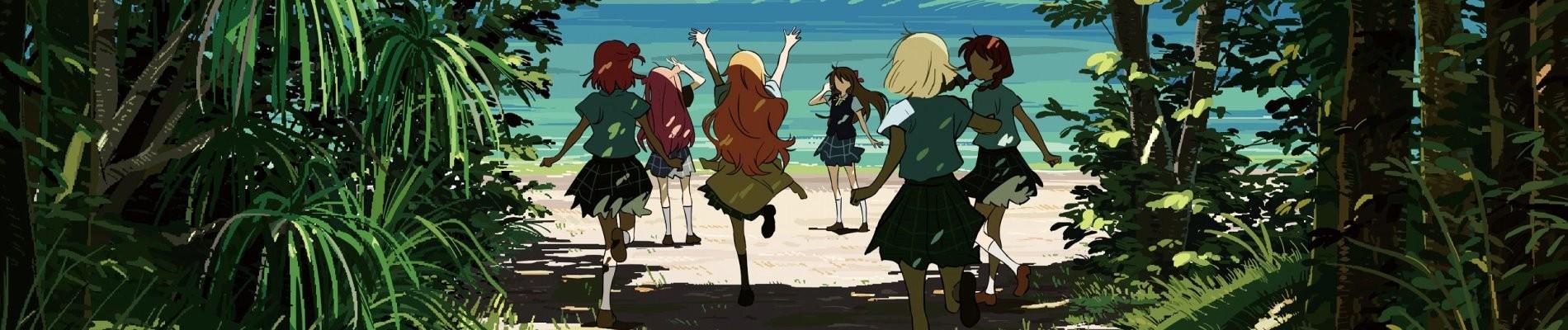 Banner for Love Live! Nijigasaki Gakuen School Idol Doukoukai: Kanketsu-hen 1