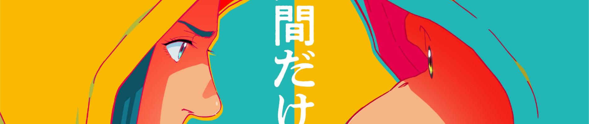 Banner for The Darwin Incident