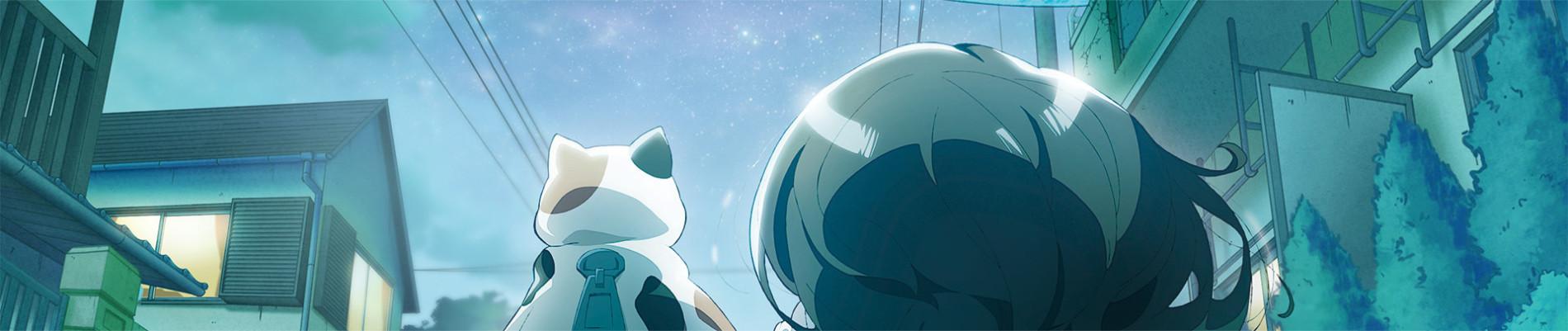 Banner for Uchuujin MuuMuu