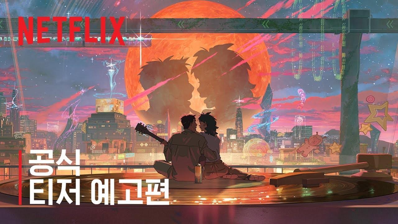 Banner for Lost in Starlight