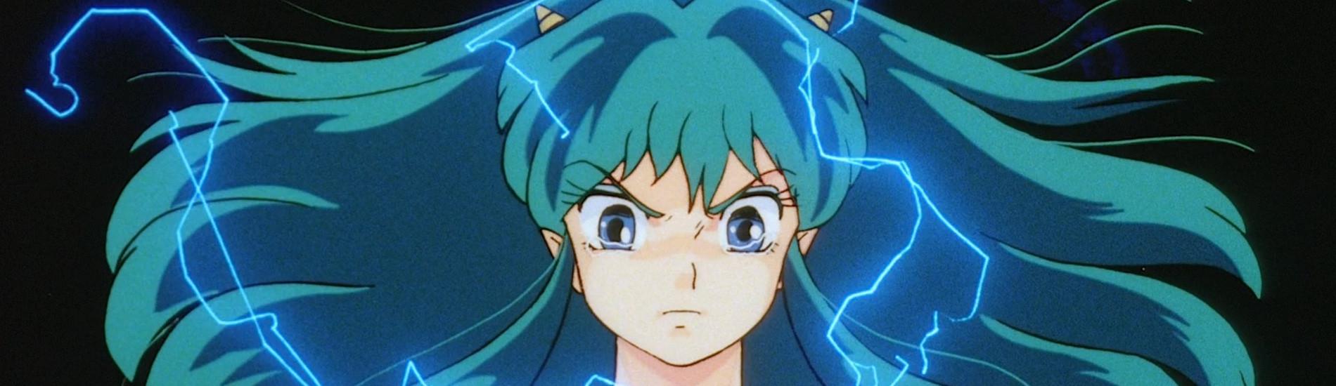 Banner for Urusei Yatsura Movie 4: Lum The Forever