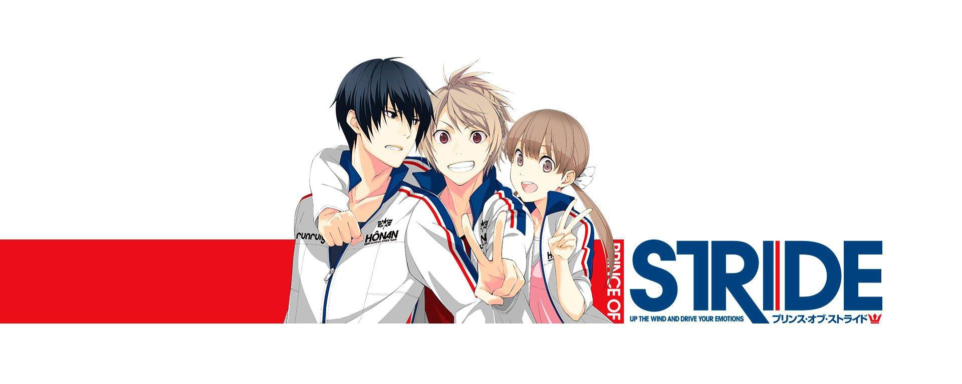 Banner for Prince of Stride: Alternative