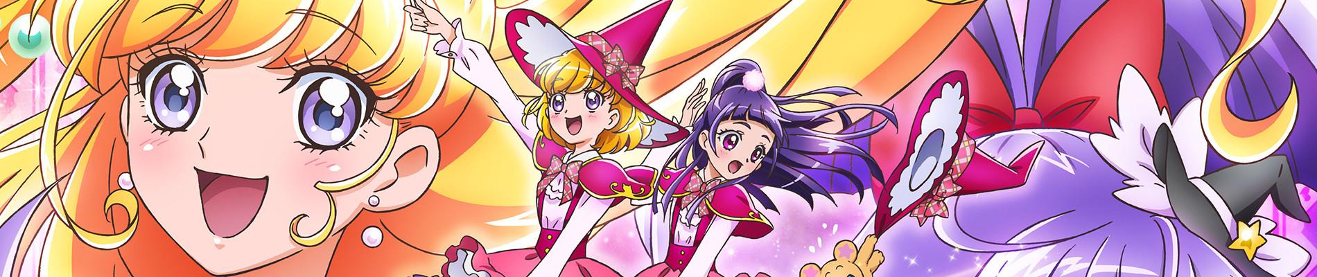 Banner for Witchy Precure!