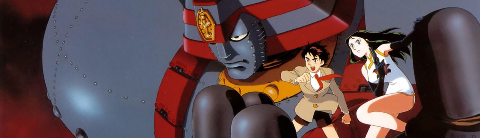 Banner for Giant Robo the Animation: The Day the Earth Stood Still