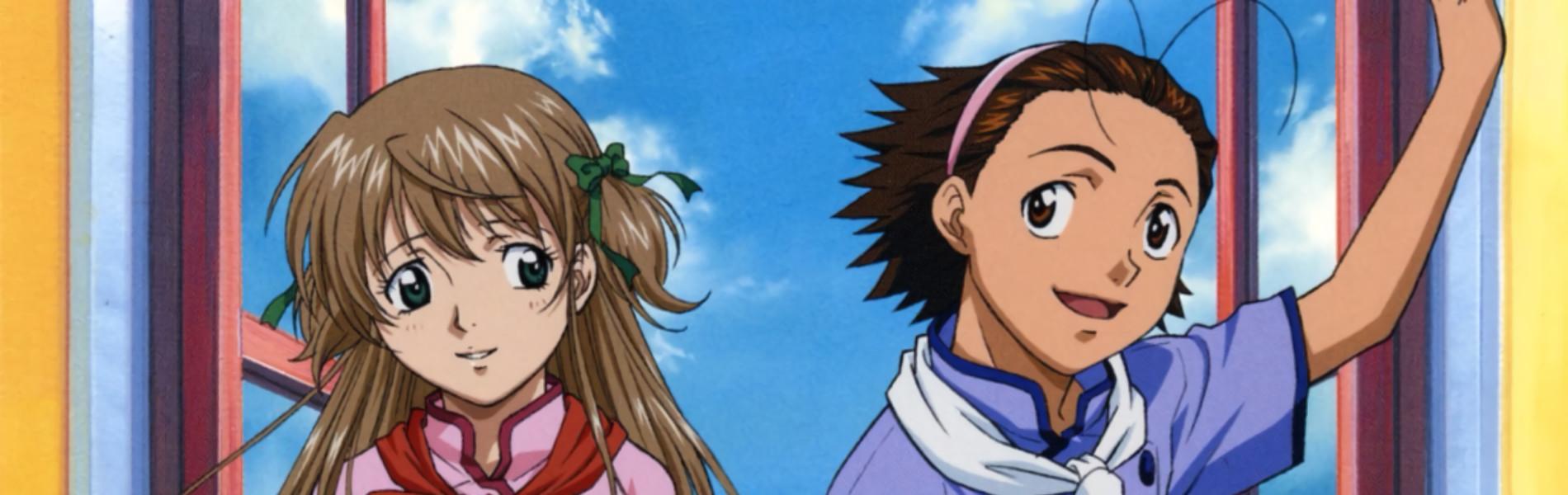 Banner for Yakitate!! Japan