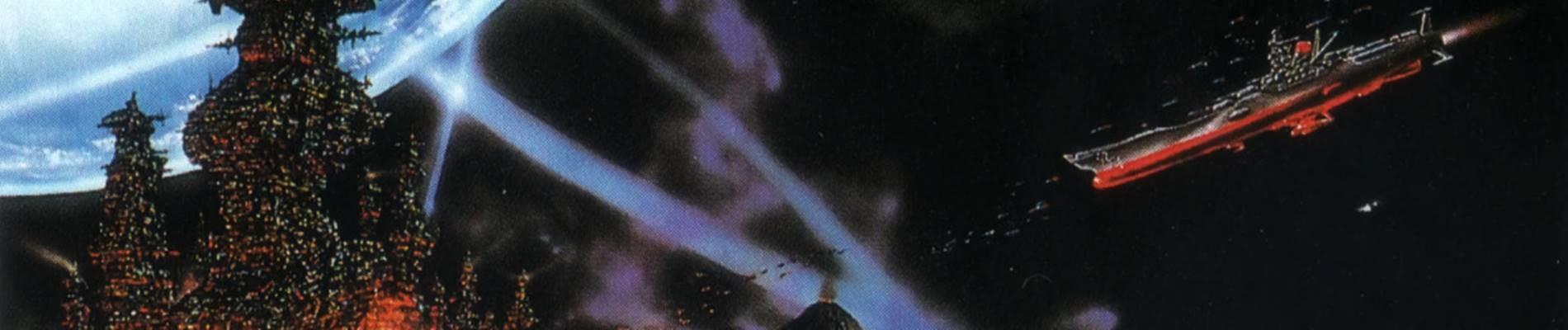 Banner for Space Battleship Yamato - Final Chapter