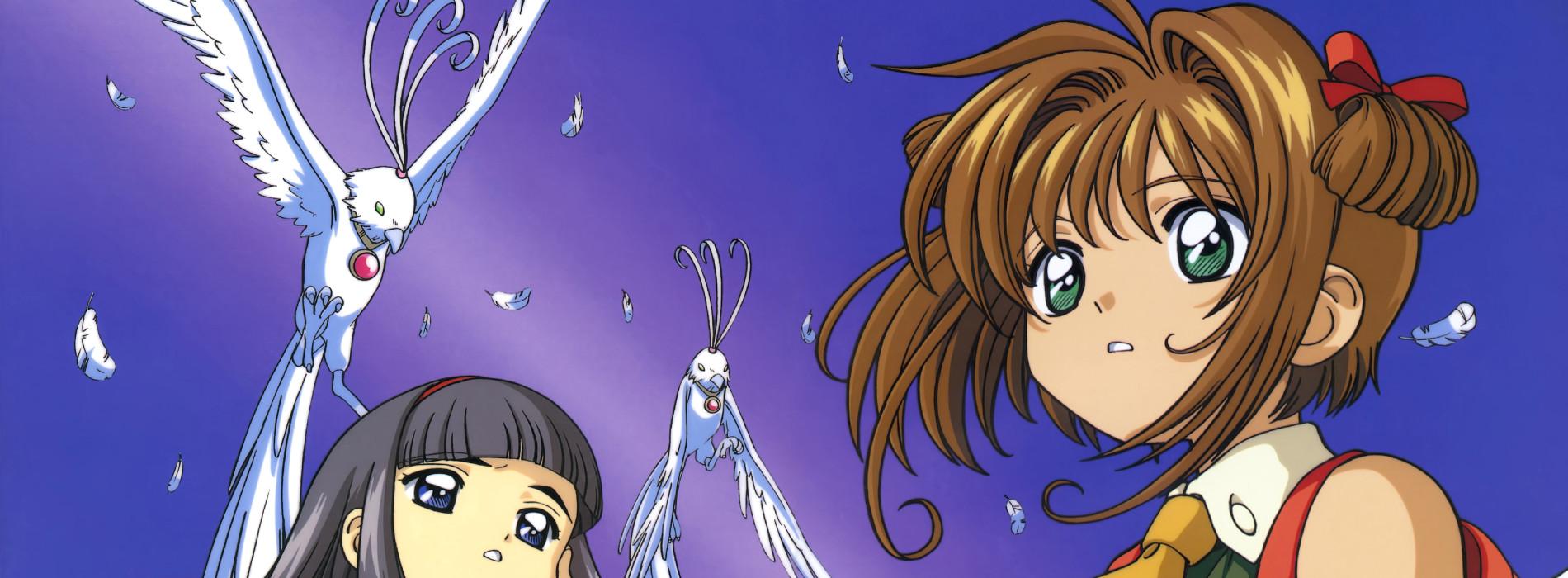 Banner for Cardcaptor Sakura: The Movie