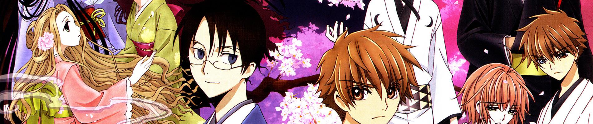 Banner for xxxHOLiC Shunmuki