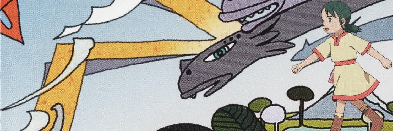 Banner for Erin