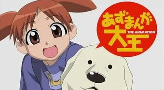 Banner for Azumanga Daioh: The Very Short Movie