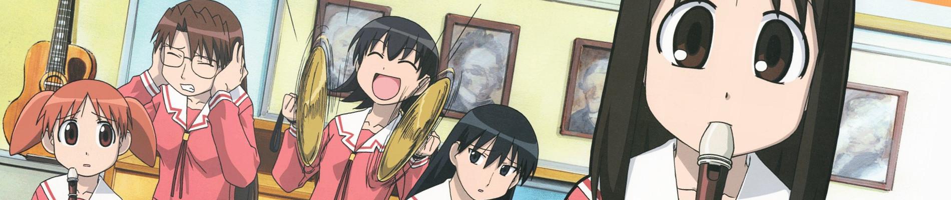 Banner for Azumanga Daioh