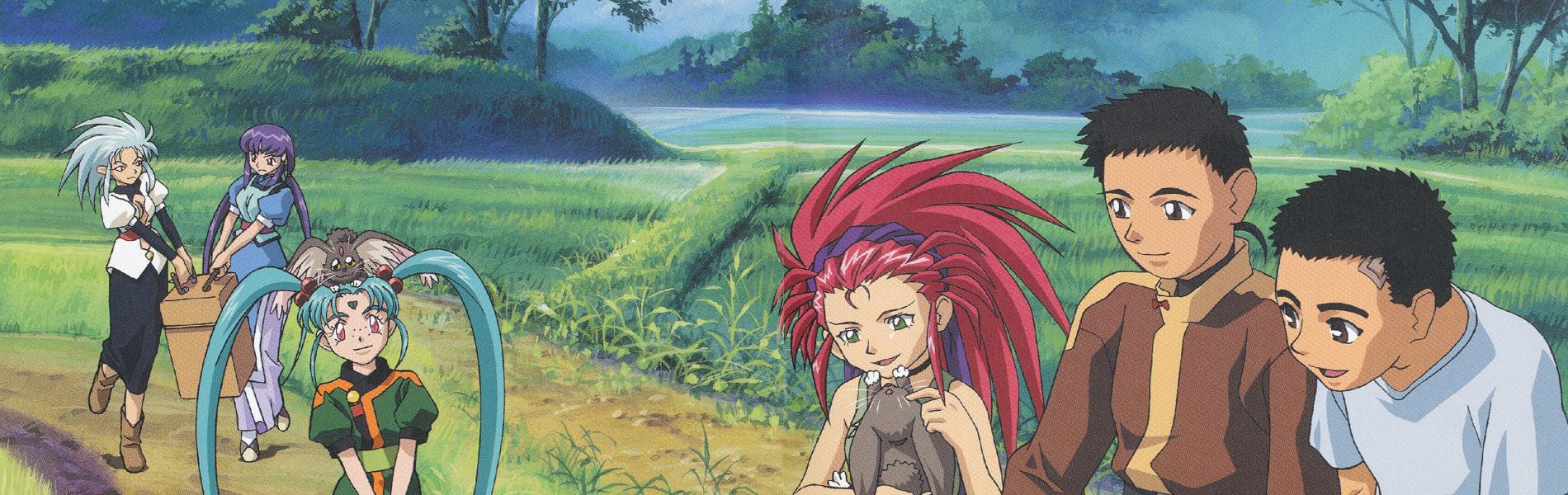 Banner for Tenchi Muyo! Tenchi Universe