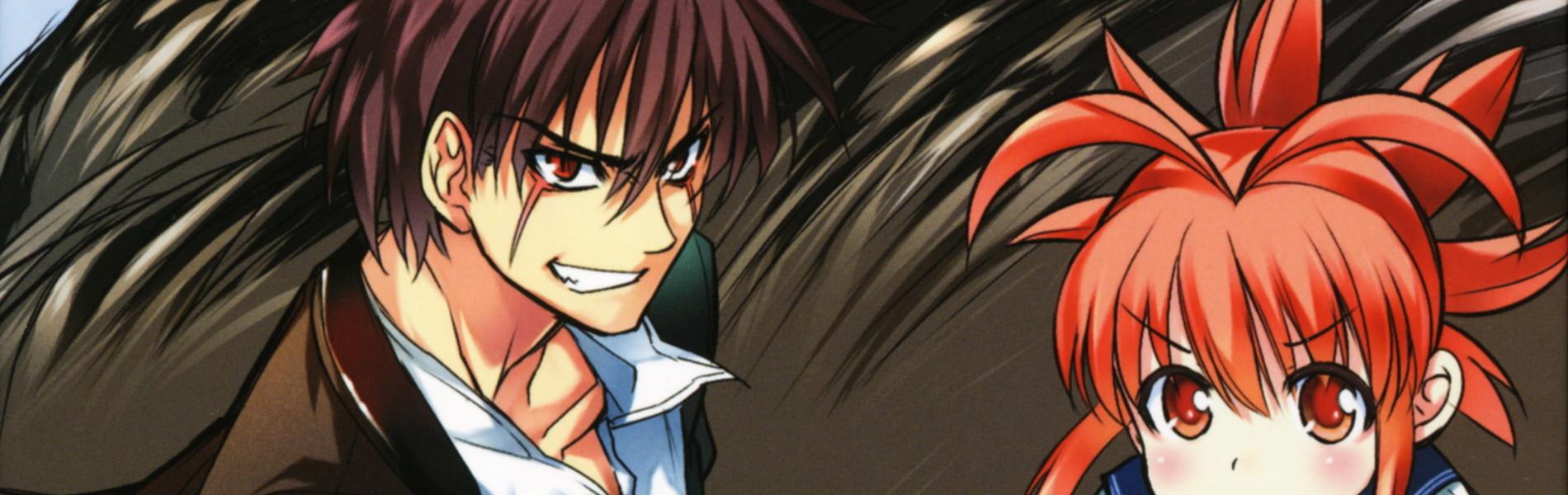 Banner for Demon King Daimao