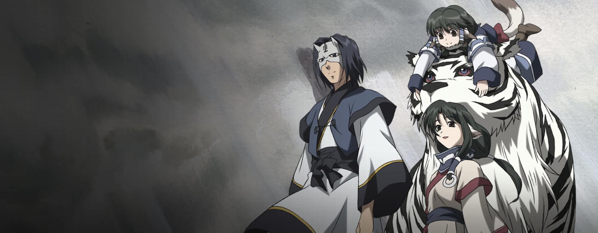 Banner for Utawarerumono