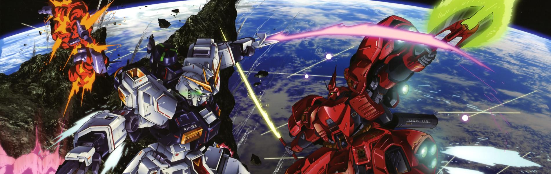 Banner for Mobile Suit Gundam: Char's Counterattack