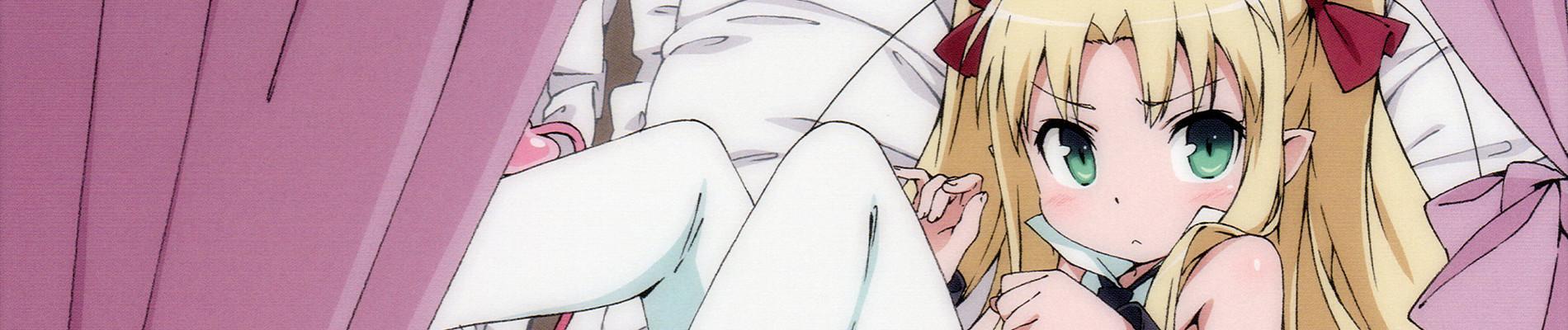 Banner for Astarotte's Toy