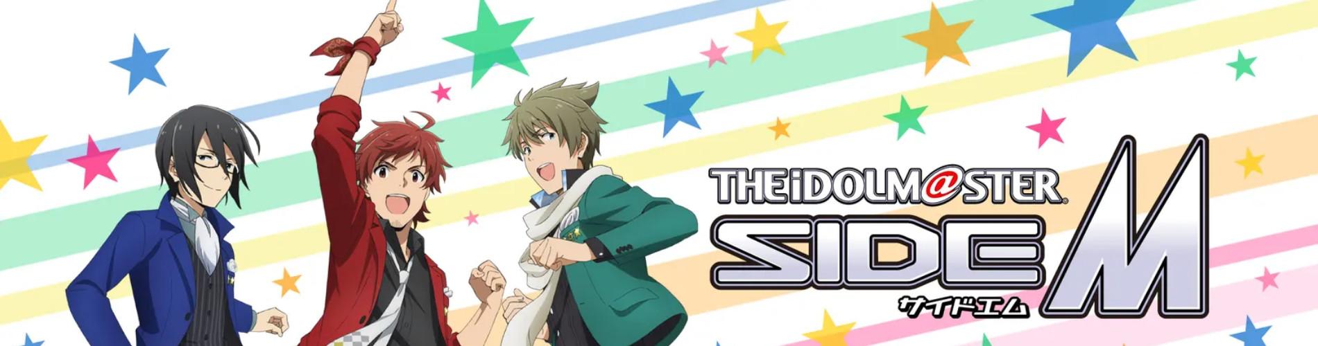 Banner for THE IDOLM@STER Side M