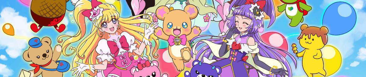 Banner for Maho Girls Precure! The Movie: Miraculous Transformation! Cure Mofurun!