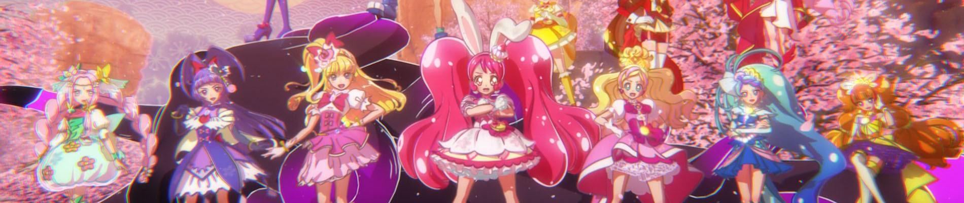 Banner for Precure Dream Stars!