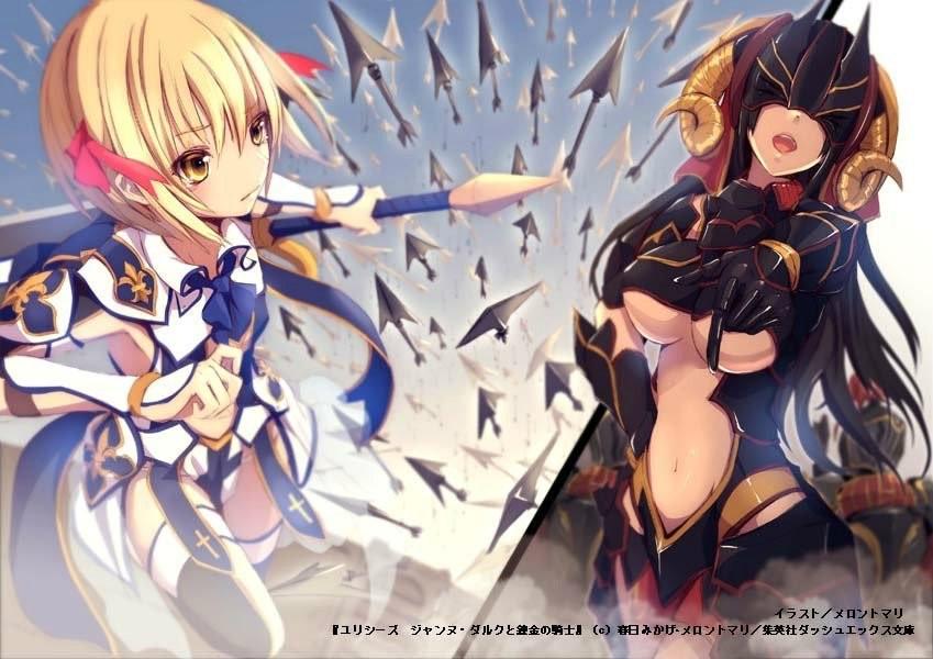 Banner for Ulysses: Jeanne d'Arc and the Alchemist Knight