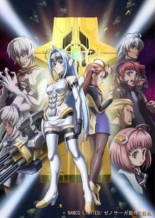 Xenosaga: The Animation