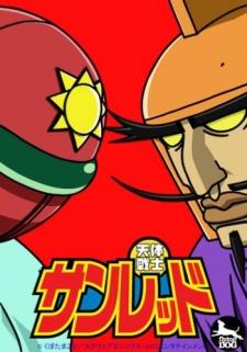 Tentai Senshi Sunred