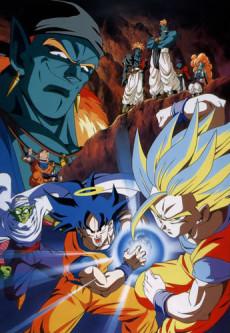 Dragon Ball Z: Bojack Unbound