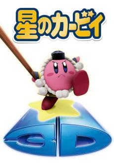 Kirby 3D