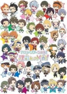 The iDOLM@STER SideM: Wake Atte Mini! OVA