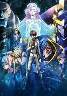 Code Geass: Lelouch of the Rebellion II - Transgression