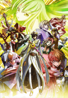 Code Geass: Lelouch of the Rebellion III - Glorification