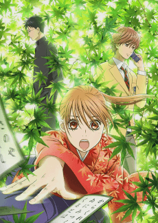 Chihayafuru